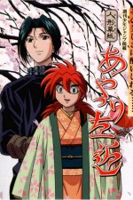 Ayatsuri Sakon